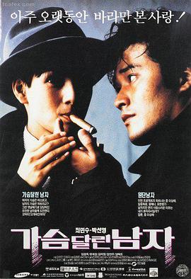 花样年华 梁朝伟张曼玉经典电影