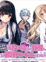 虚颜 短剧