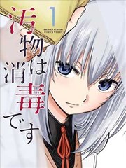 招惹 短剧